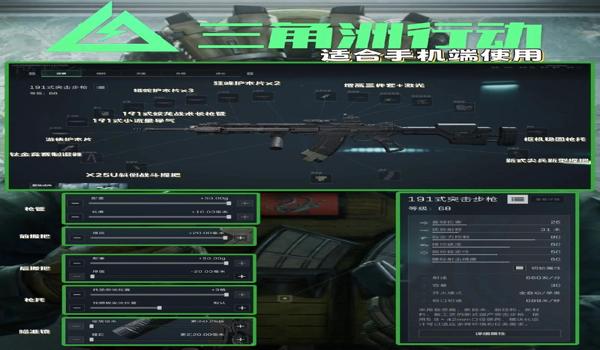 三角洲手机版在背包里检视物品(三角洲手机版检视物品教程视频?) 三角洲手机版在背包里检视物品(三角洲手机版检视物品教程视频?)