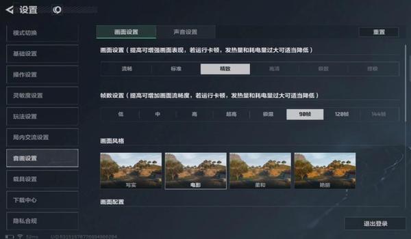 三角洲ai自瞄设置(给我三角洲ai自瞄的具体设置步骤) 三角洲ai自瞄设置(给我三角洲ai自瞄的具体设置步骤)