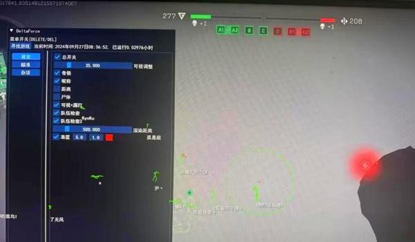 三角洲辅助哪里有免费的(有没有真正免费的三角洲辅助?) 三角洲辅助哪里有免费的(有没有真正免费的三角洲辅助?)