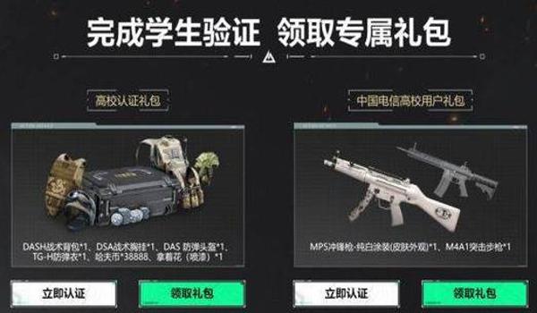 pc端三角洲辅助工具(有没有免费的pc端三角洲辅助工具?) pc端三角洲辅助工具(有没有免费的pc端三角洲辅助工具?)