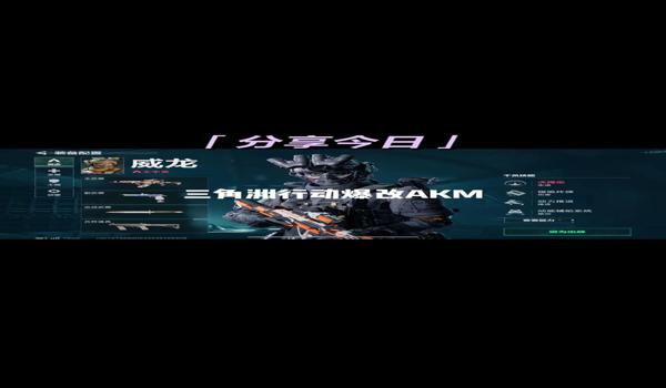 三角洲行动最稳的辅助(哪个辅助是三角洲行动里的挂最稳) 三角洲行动最稳的辅助(哪个辅助是三角洲行动里的挂最稳)