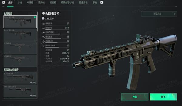 三角洲安卓版起源怎么进入(给我三角洲安卓版起源的详细进入步骤) 三角洲安卓版起源怎么进入(给我三角洲安卓版起源的详细进入步骤)